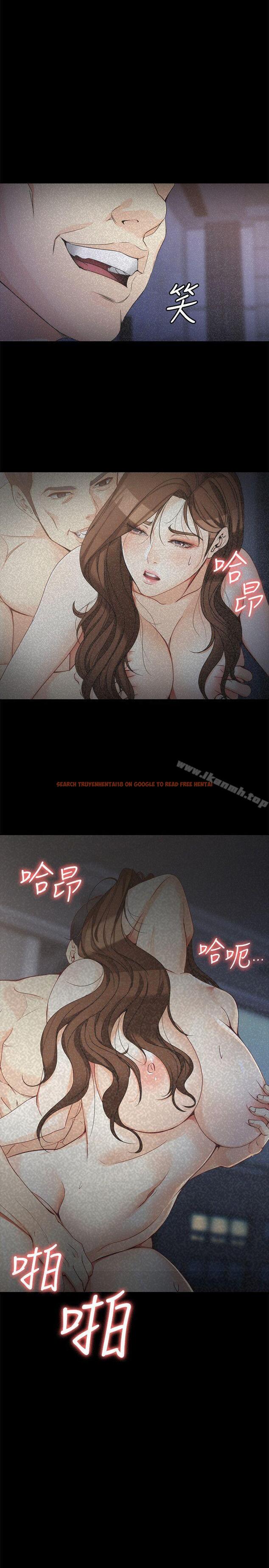 查看漫画女大生世晶:無法自拔 - 第46話-世晶的替代品 - www.tymanga.com中的147019图片
