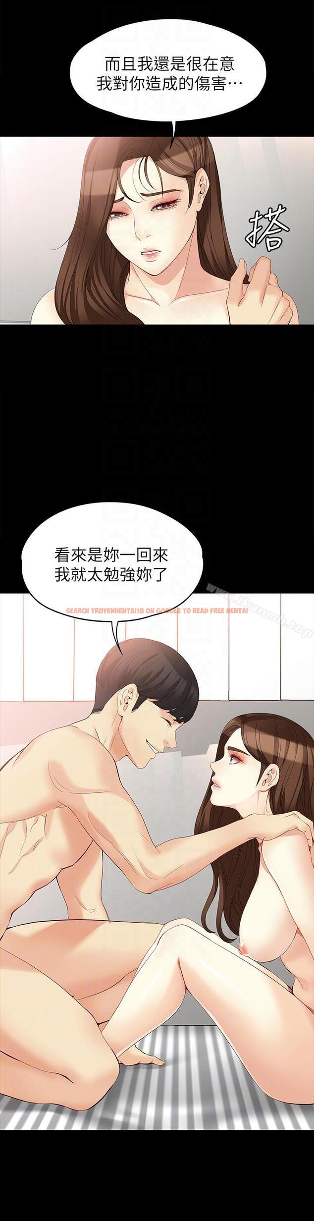 查看漫画女大生世晶:無法自拔 - 第46話-世晶的替代品 - www.tymanga.com中的147109图片