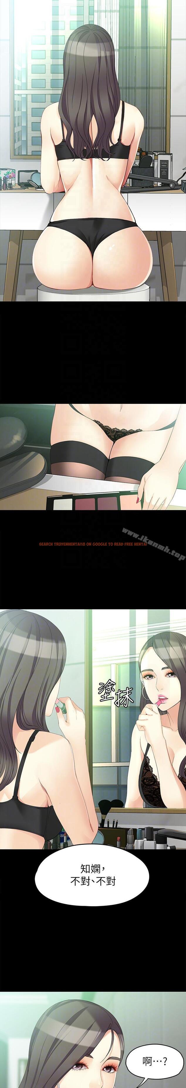 查看漫画女大生世晶:無法自拔 - 第46話-世晶的替代品 - www.tymanga.com中的147169图片