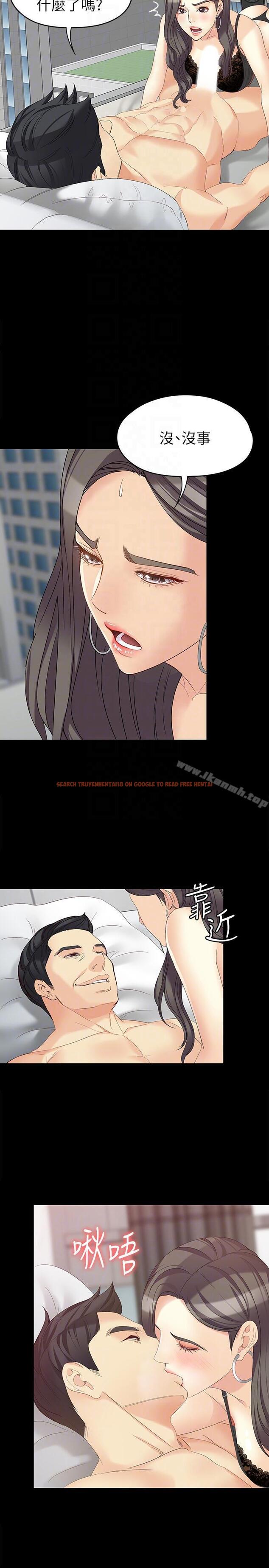 查看漫画女大生世晶:無法自拔 - 第46話-世晶的替代品 - www.tymanga.com中的147305图片