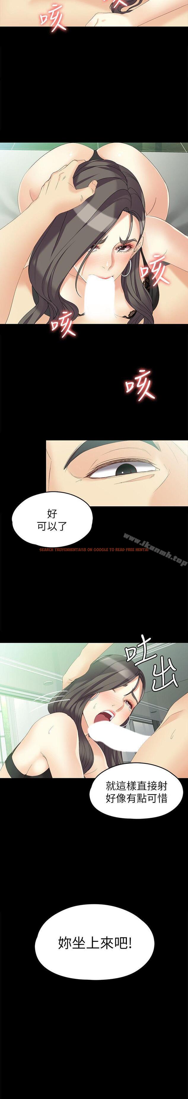 查看漫画女大生世晶:無法自拔 - 第46話-世晶的替代品 - www.tymanga.com中的147431图片