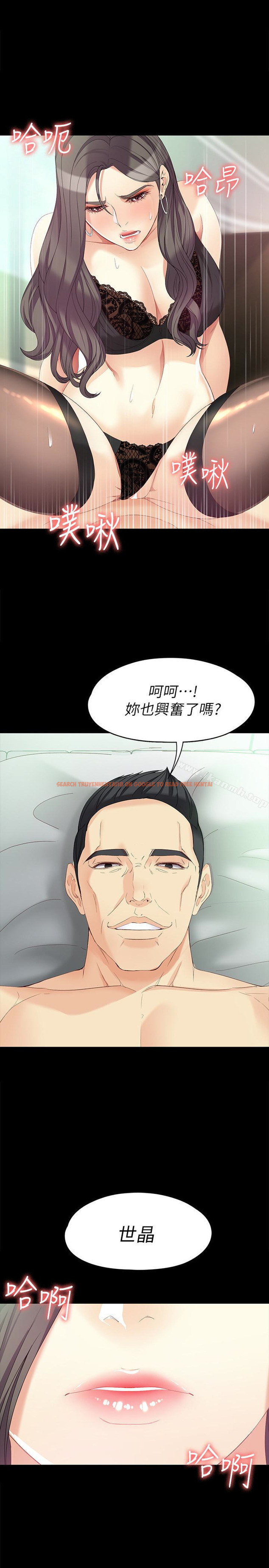 查看漫画女大生世晶:無法自拔 - 第47話-楊社長無法滿足的性慾 - www.tymanga.com中的147549图片