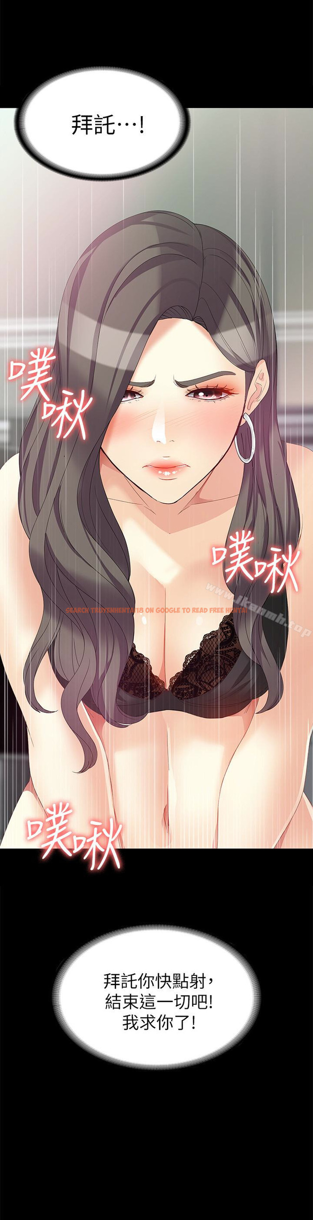 查看漫画女大生世晶:無法自拔 - 第47話-楊社長無法滿足的性慾 - www.tymanga.com中的147625图片