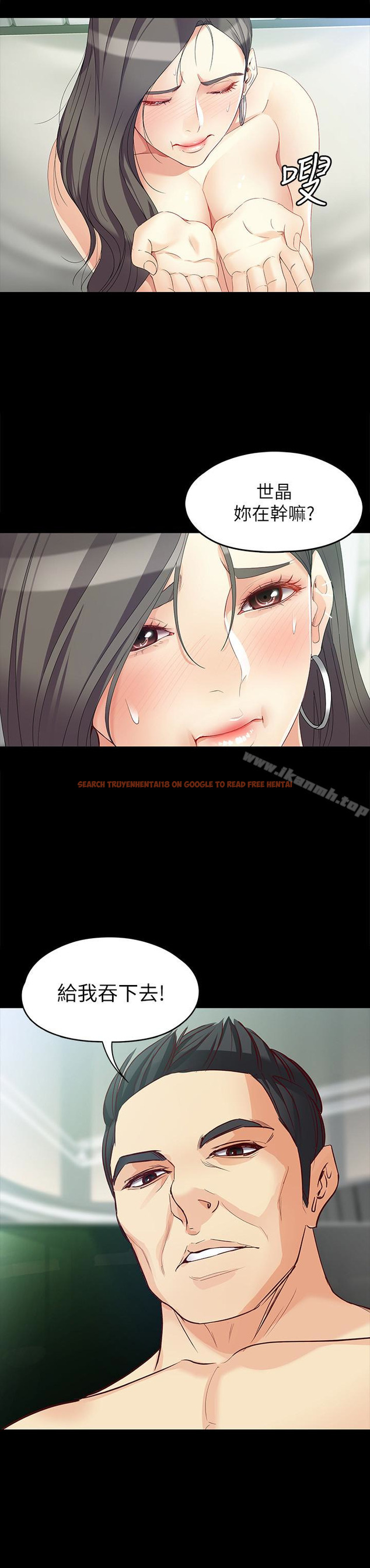 查看漫画女大生世晶:無法自拔 - 第47話-楊社長無法滿足的性慾 - www.tymanga.com中的147910图片