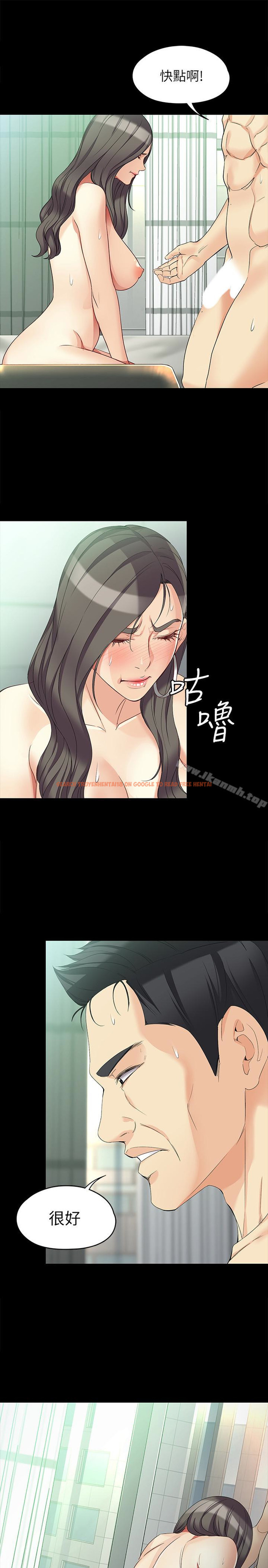 查看漫画女大生世晶:無法自拔 - 第47話-楊社長無法滿足的性慾 - www.tymanga.com中的147960图片