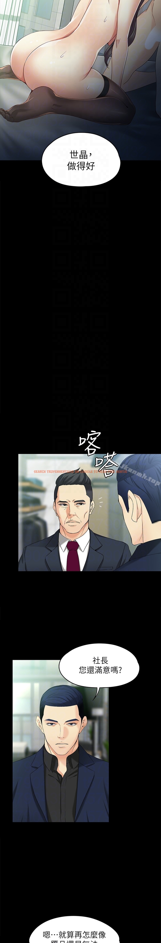 查看漫画女大生世晶:無法自拔 - 第47話-楊社長無法滿足的性慾 - www.tymanga.com中的147971图片