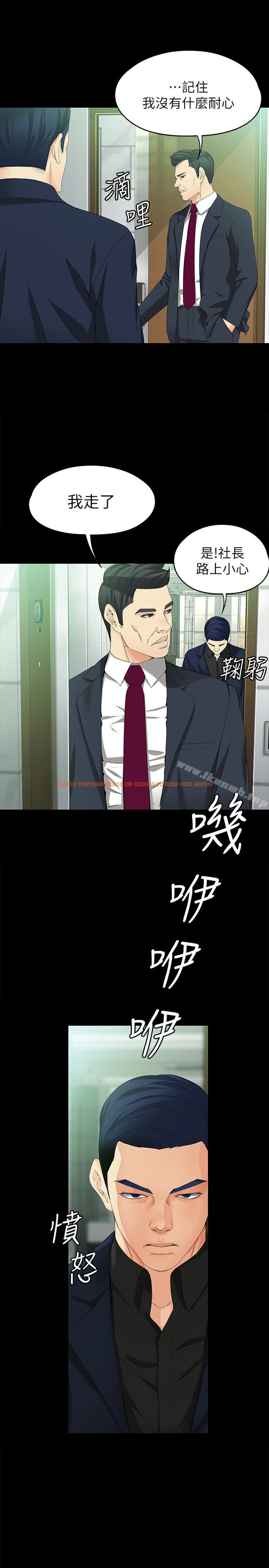 查看漫画女大生世晶:無法自拔 - 第47話-楊社長無法滿足的性慾 - www.tymanga.com中的148080图片