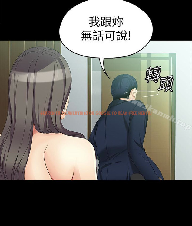 查看漫画女大生世晶:無法自拔 - 第47話-楊社長無法滿足的性慾 - www.tymanga.com中的148243图片
