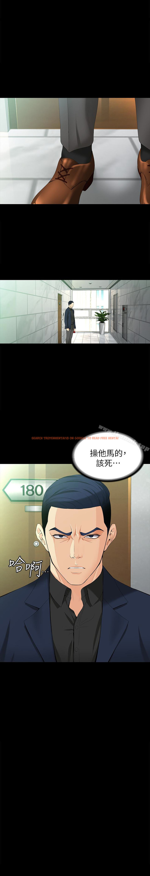 查看漫画女大生世晶:無法自拔 - 第47話-楊社長無法滿足的性慾 - www.tymanga.com中的148312图片