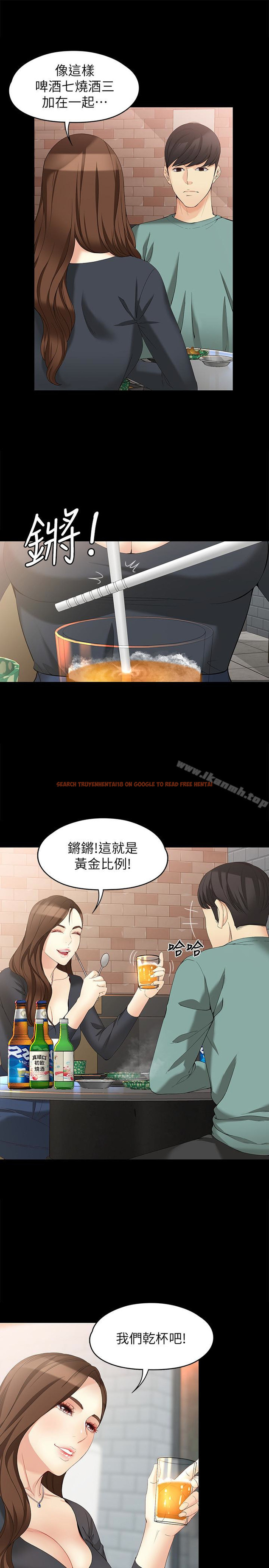 查看漫画女大生世晶:無法自拔 - 第47話-楊社長無法滿足的性慾 - www.tymanga.com中的148395图片