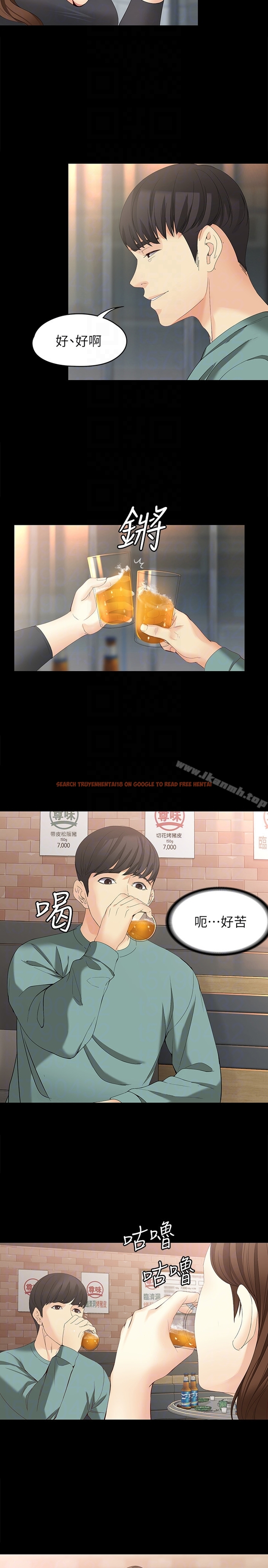 查看漫画女大生世晶:無法自拔 - 第47話-楊社長無法滿足的性慾 - www.tymanga.com中的148416图片