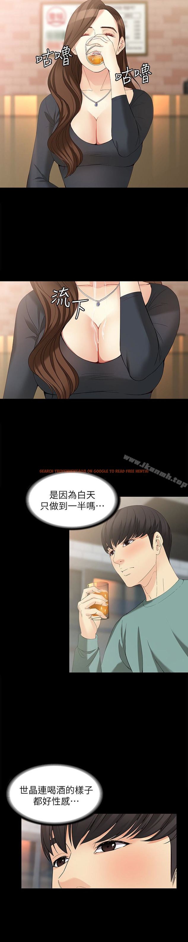 查看漫画女大生世晶:無法自拔 - 第47話-楊社長無法滿足的性慾 - www.tymanga.com中的148475图片