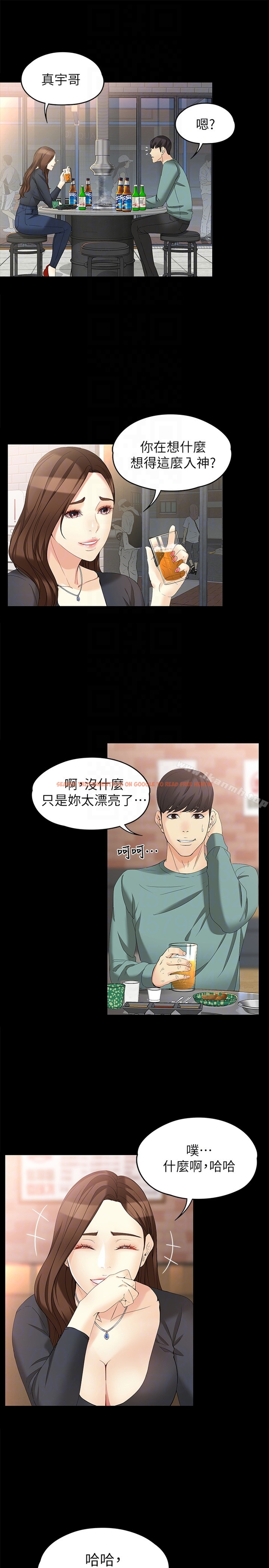 查看漫画女大生世晶:無法自拔 - 第47話-楊社長無法滿足的性慾 - www.tymanga.com中的148532图片