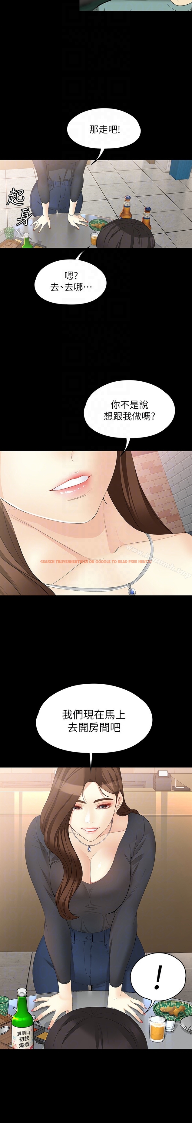 查看漫画女大生世晶:無法自拔 - 第47話-楊社長無法滿足的性慾 - www.tymanga.com中的148595图片