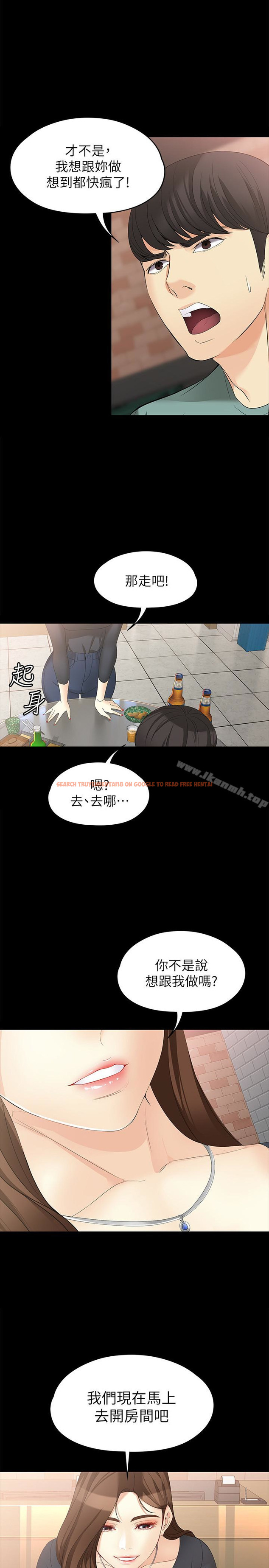 查看漫画女大生世晶:無法自拔 - 第48話-平復不了的創傷 - www.tymanga.com中的148656图片