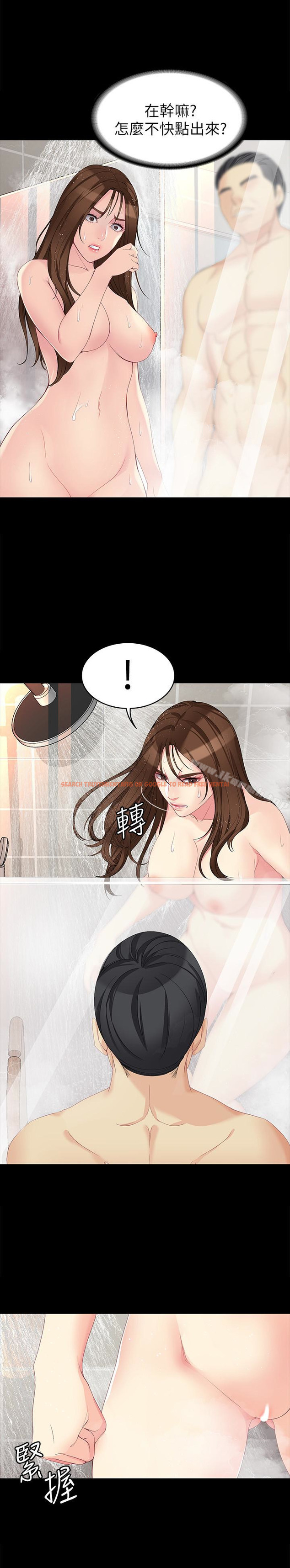 查看漫画女大生世晶:無法自拔 - 第48話-平復不了的創傷 - www.tymanga.com中的148825图片