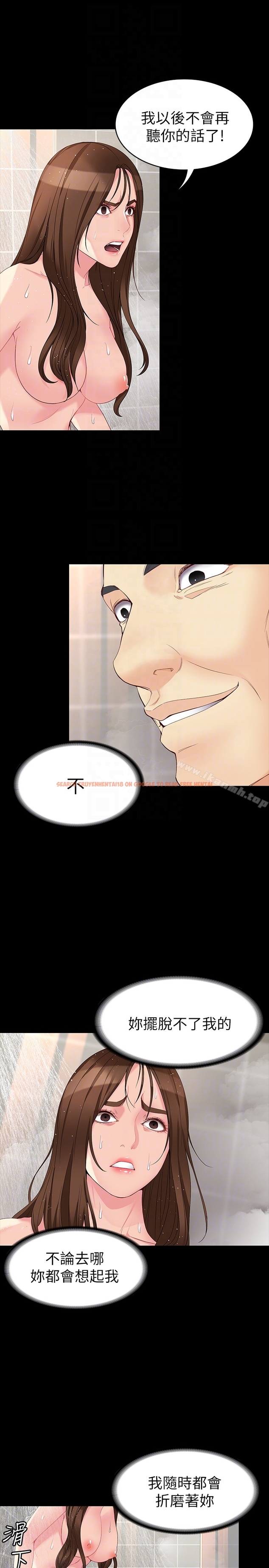 查看漫画女大生世晶:無法自拔 - 第48話-平復不了的創傷 - www.tymanga.com中的148870图片