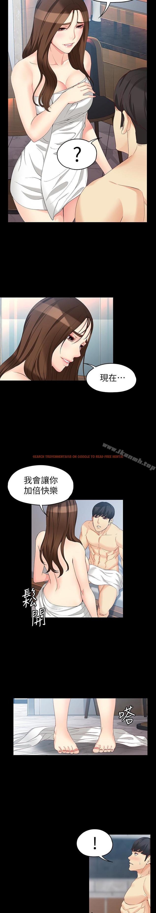 查看漫画女大生世晶:無法自拔 - 第48話-平復不了的創傷 - www.tymanga.com中的149027图片