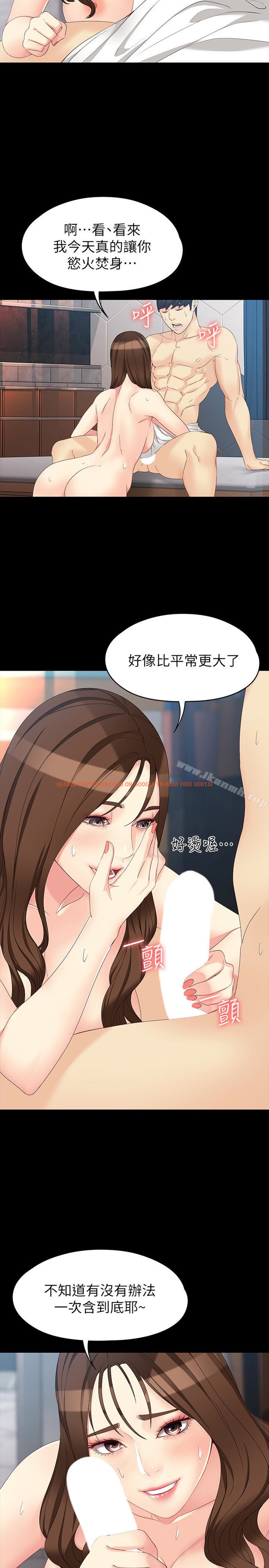 查看漫画女大生世晶:無法自拔 - 第48話-平復不了的創傷 - www.tymanga.com中的149271图片