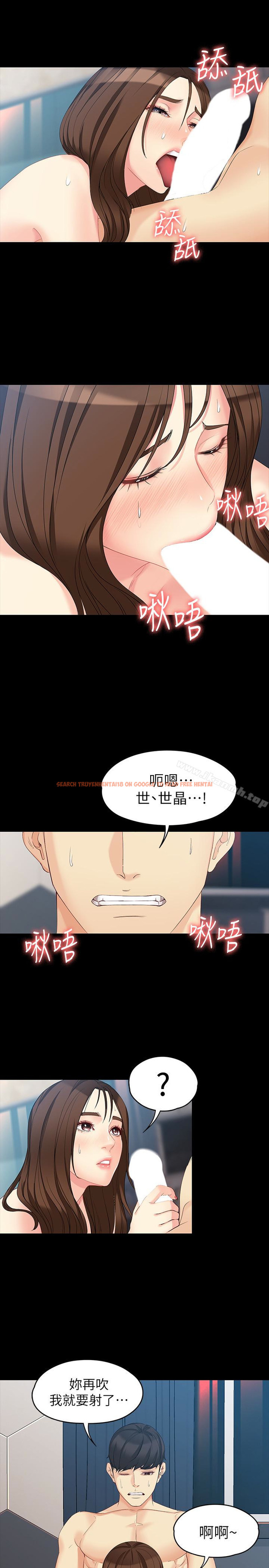 查看漫画女大生世晶:無法自拔 - 第48話-平復不了的創傷 - www.tymanga.com中的149331图片