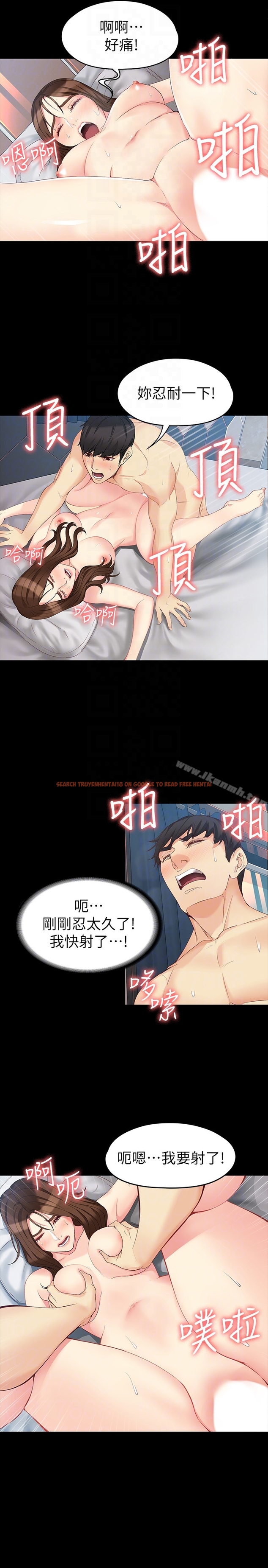 查看漫画女大生世晶:無法自拔 - 第48話-平復不了的創傷 - www.tymanga.com中的149514图片