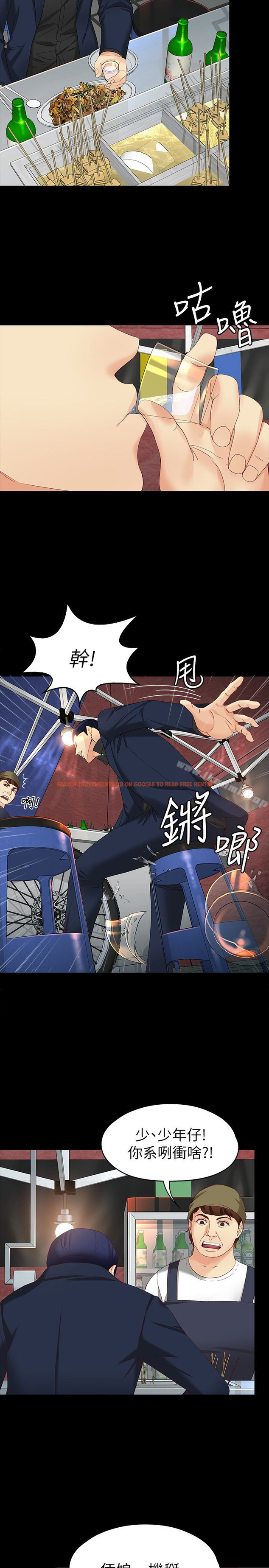 查看漫画女大生世晶:無法自拔 - 第48話-平復不了的創傷 - www.tymanga.com中的149648图片