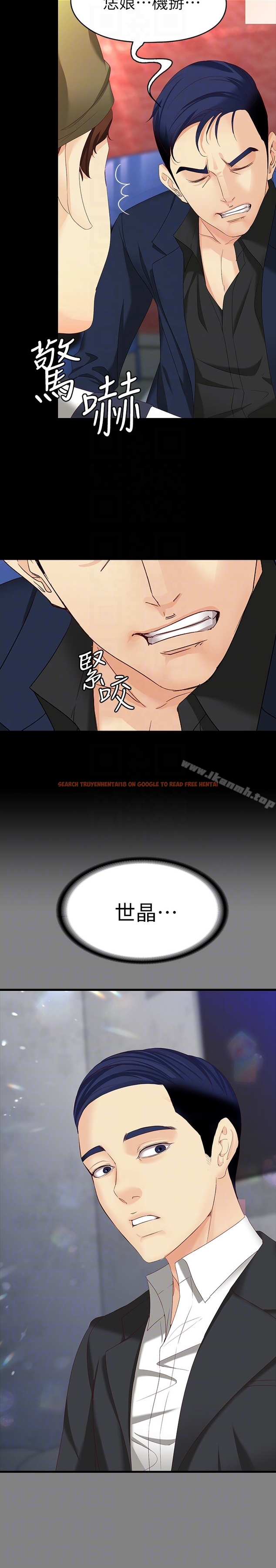 查看漫画女大生世晶:無法自拔 - 第48話-平復不了的創傷 - www.tymanga.com中的149664图片