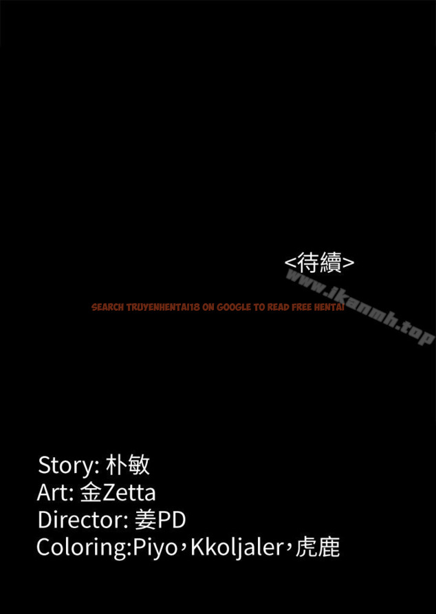 查看漫画女大生世晶:無法自拔 - 第49話-財聖跟世晶的初次見面 - tymanga.com中的150743图片