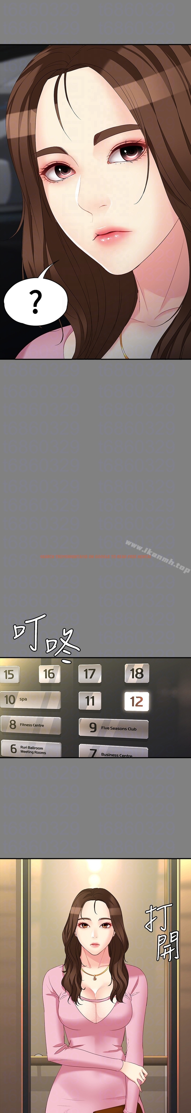 查看漫画女大生世晶:無法自拔 - 第50話-苦痛的序幕 - tymanga.com中的151012图片