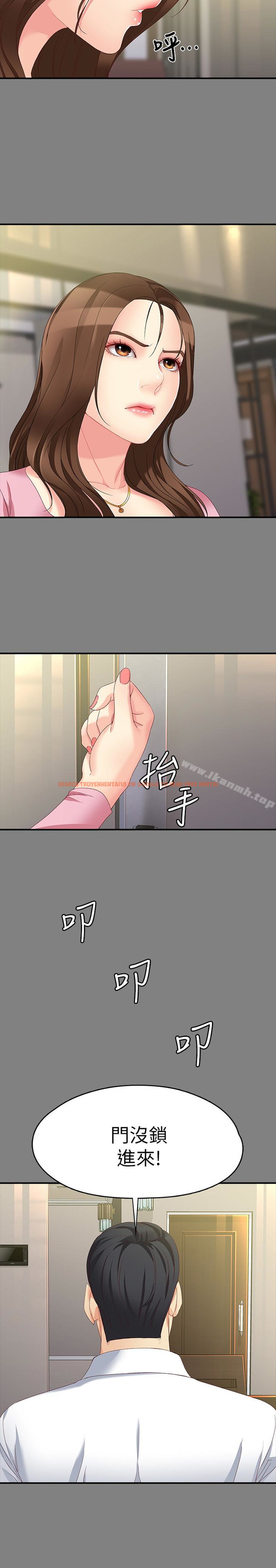 查看漫画女大生世晶:無法自拔 - 第50話-苦痛的序幕 - tymanga.com中的151038图片