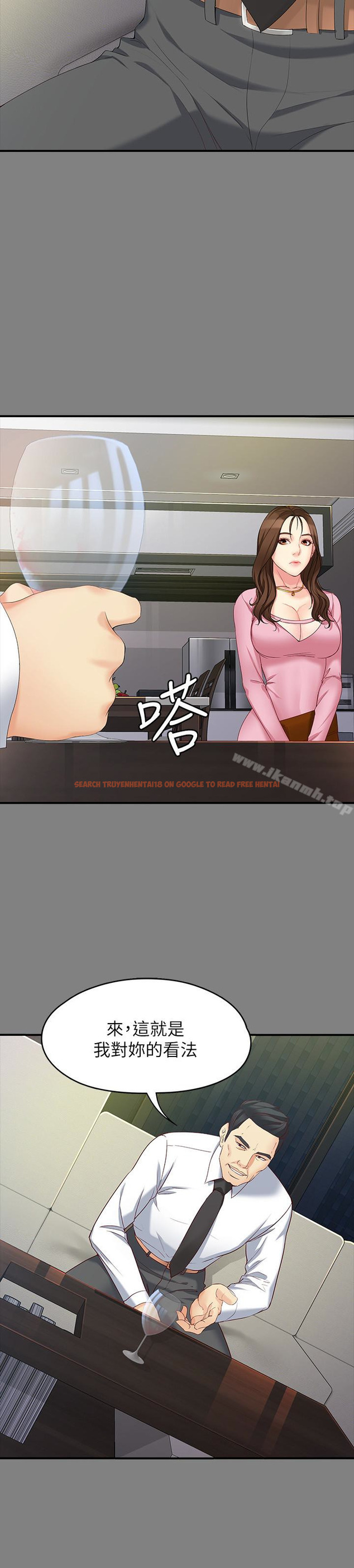 查看漫画女大生世晶:無法自拔 - 第50話-苦痛的序幕 - tymanga.com中的151183图片