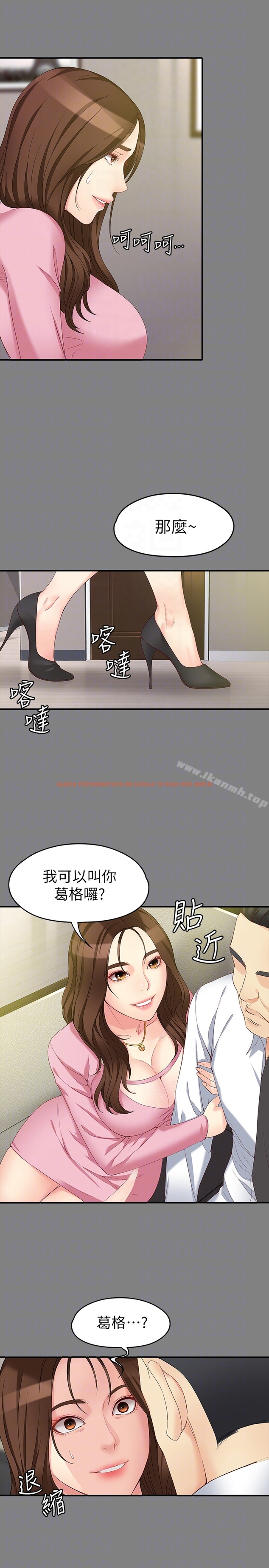 查看漫画女大生世晶:無法自拔 - 第50話-苦痛的序幕 - tymanga.com中的151237图片