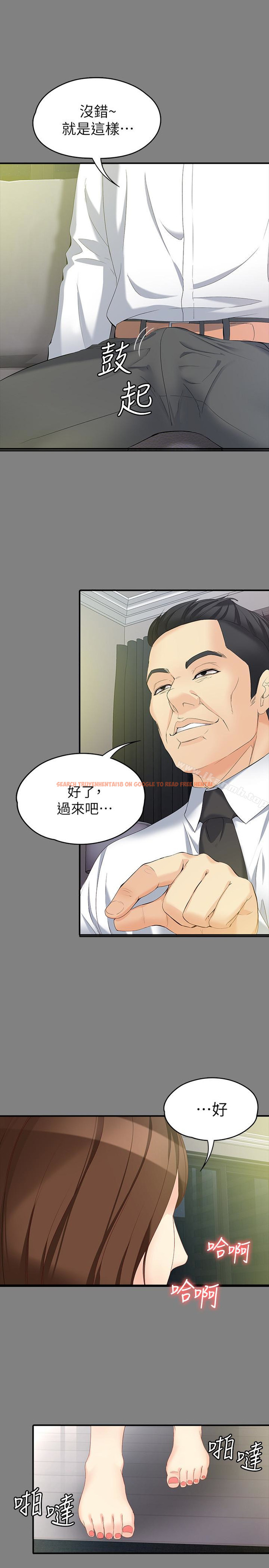 查看漫画女大生世晶:無法自拔 - 第50話-苦痛的序幕 - tymanga.com中的151677图片