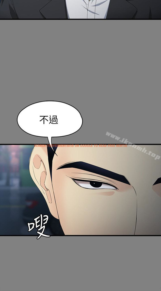 查看漫画女大生世晶:無法自拔 - 第51話-金錢的牢籠 - tymanga.com中的152177图片