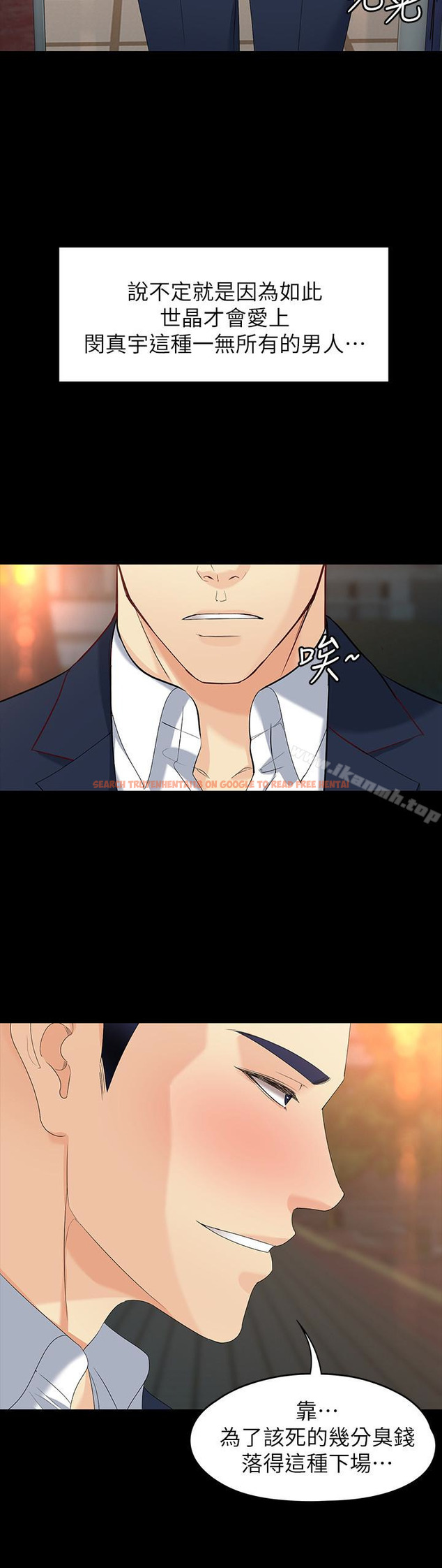查看漫画女大生世晶:無法自拔 - 第51話-金錢的牢籠 - tymanga.com中的152710图片