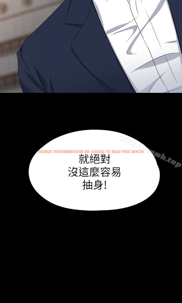 查看漫画女大生世晶:無法自拔 - 第51話-金錢的牢籠 - tymanga.com中的152773图片