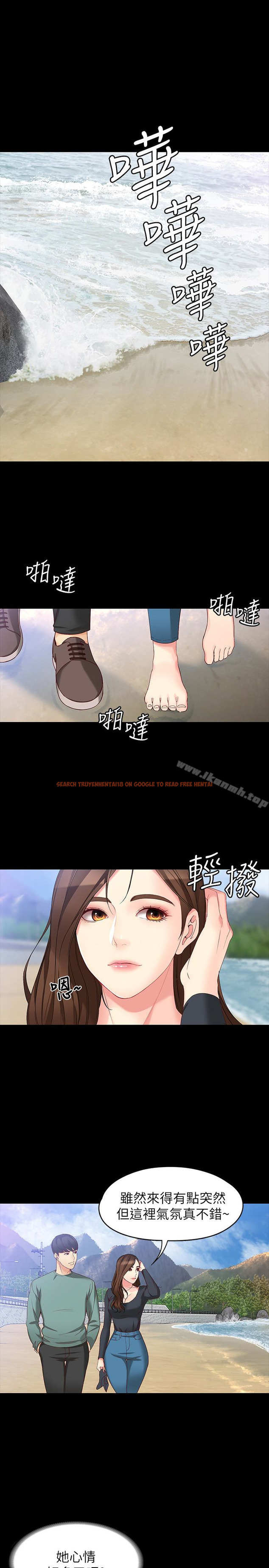 查看漫画女大生世晶:無法自拔 - 第52話-火熱的海灘野戰 - tymanga.com中的152832图片