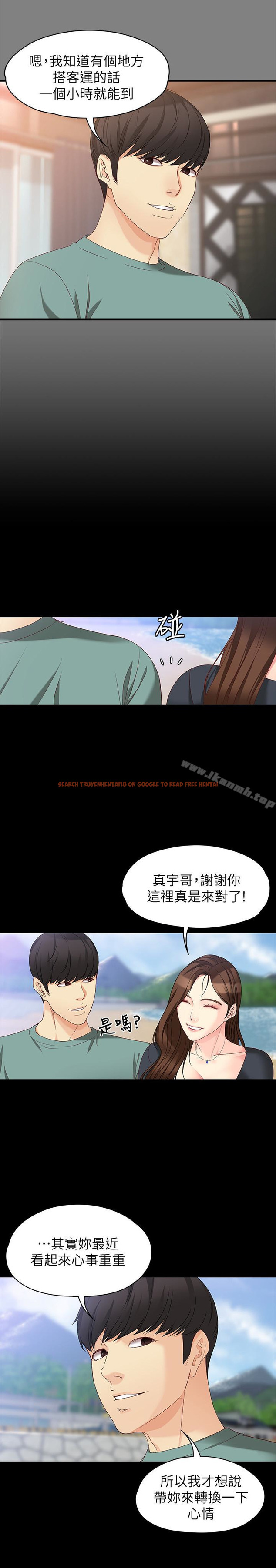 查看漫画女大生世晶:無法自拔 - 第52話-火熱的海灘野戰 - tymanga.com中的152904图片