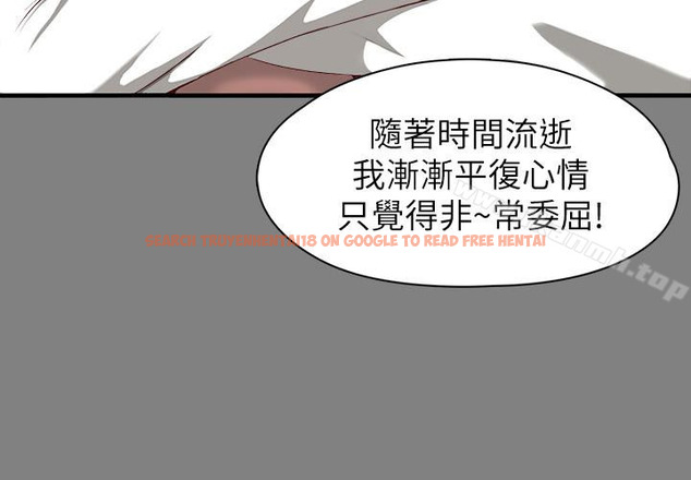 查看漫画女大生世晶:無法自拔 - 第52話-火熱的海灘野戰 - tymanga.com中的153100图片