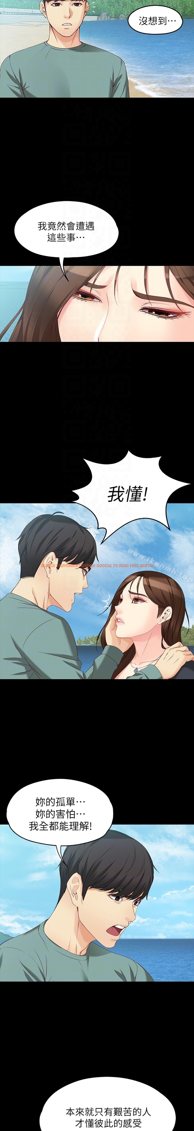 查看漫画女大生世晶:無法自拔 - 第52話-火熱的海灘野戰 - tymanga.com中的153181图片