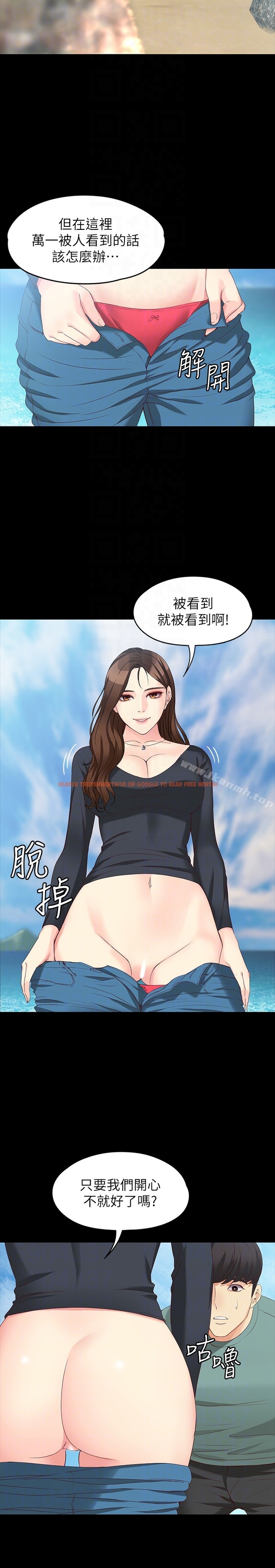 查看漫画女大生世晶:無法自拔 - 第52話-火熱的海灘野戰 - tymanga.com中的153322图片