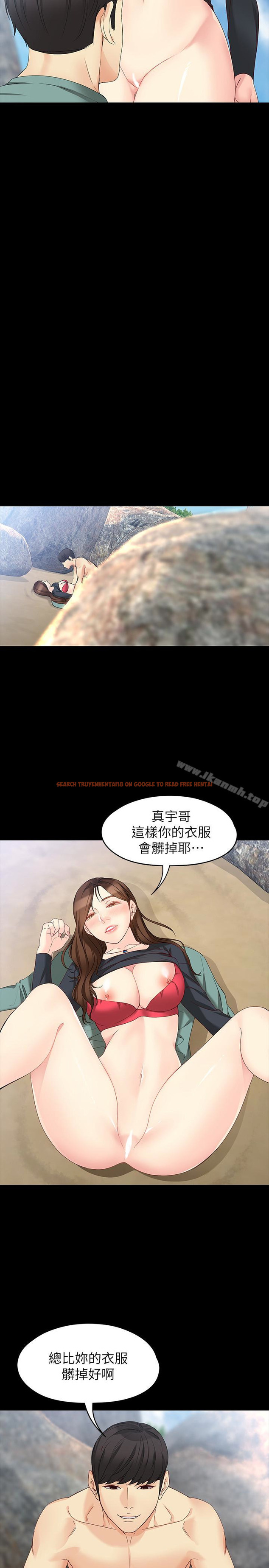 查看漫画女大生世晶:無法自拔 - 第52話-火熱的海灘野戰 - tymanga.com中的153395图片