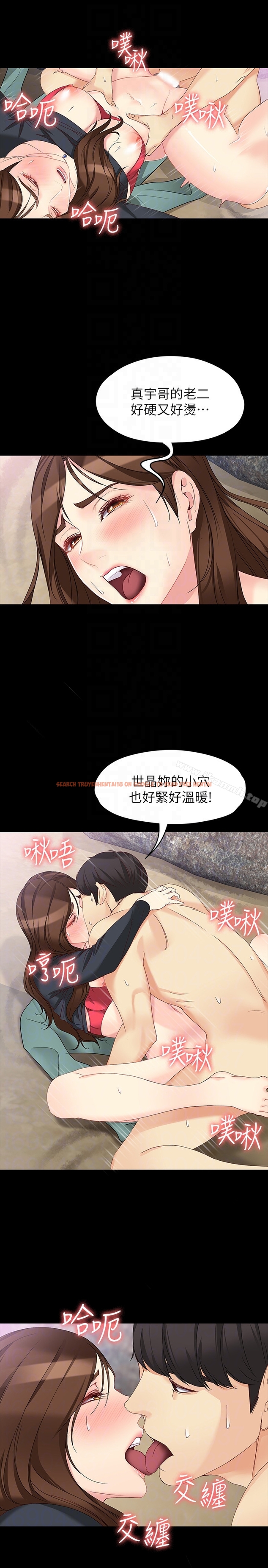 查看漫画女大生世晶:無法自拔 - 第52話-火熱的海灘野戰 - tymanga.com中的153471图片