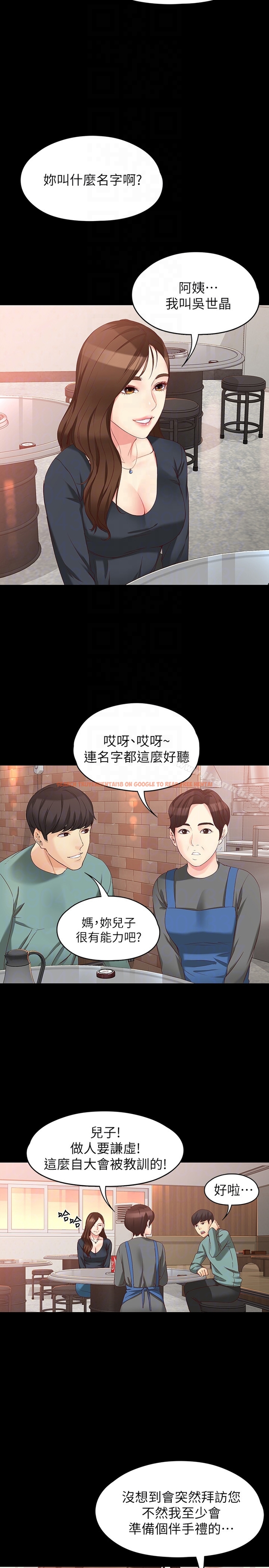 查看漫画女大生世晶:無法自拔 - 第52話-火熱的海灘野戰 - tymanga.com中的153698图片
