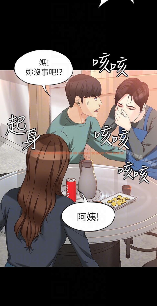 查看漫画女大生世晶:無法自拔 - 第52話-火熱的海灘野戰 - tymanga.com中的153766图片