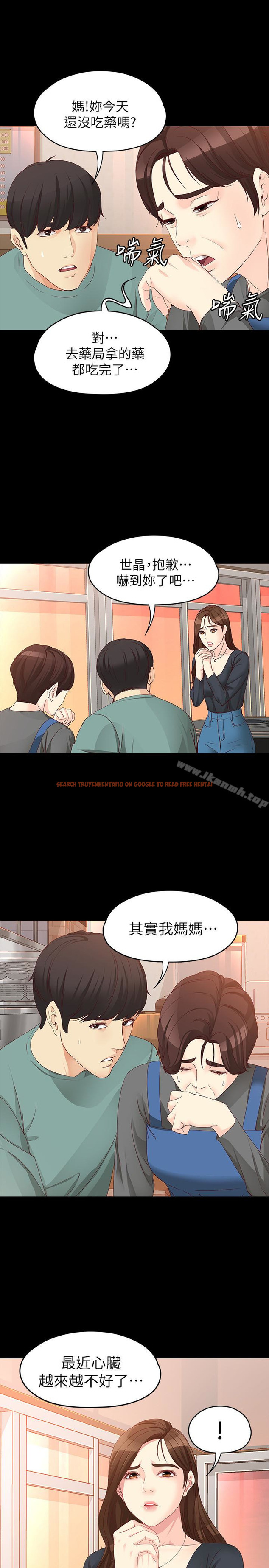 查看漫画女大生世晶:無法自拔 - 第52話-火熱的海灘野戰 - tymanga.com中的153772图片