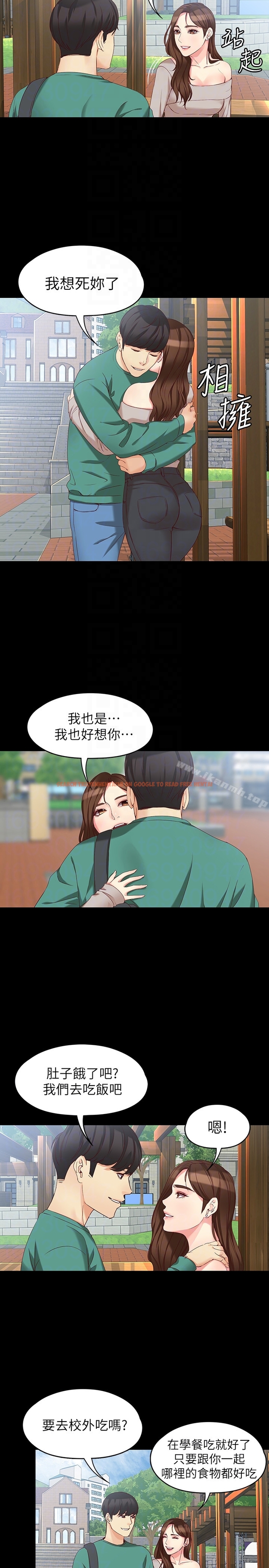 查看漫画女大生世晶:無法自拔 - 第53話-斬不斷的孽緣 - tymanga.com中的154096图片