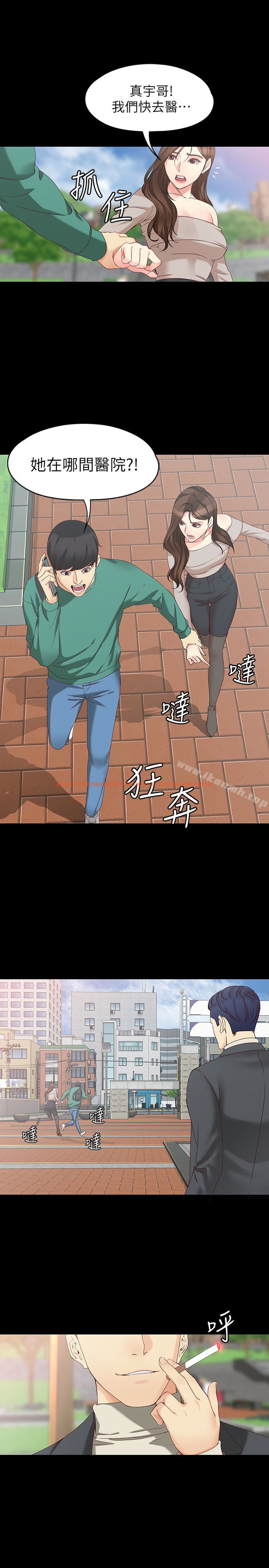 查看漫画女大生世晶:無法自拔 - 第53話-斬不斷的孽緣 - tymanga.com中的154199图片