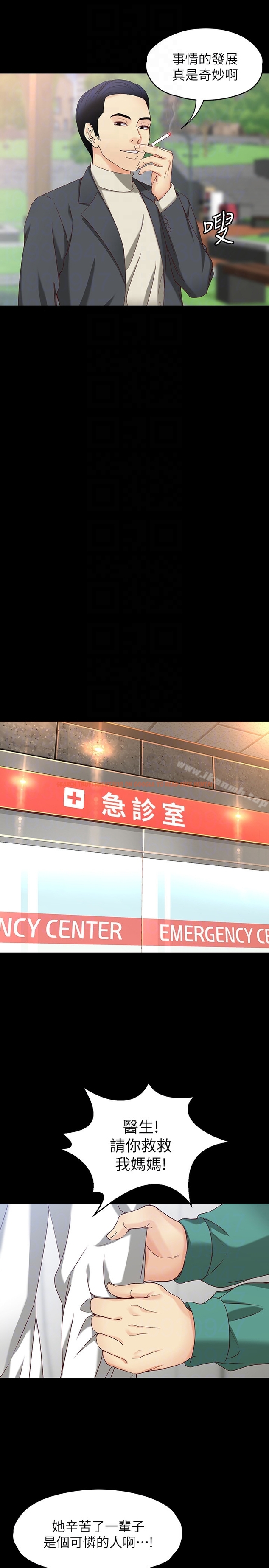 查看漫画女大生世晶:無法自拔 - 第53話-斬不斷的孽緣 - tymanga.com中的154212图片