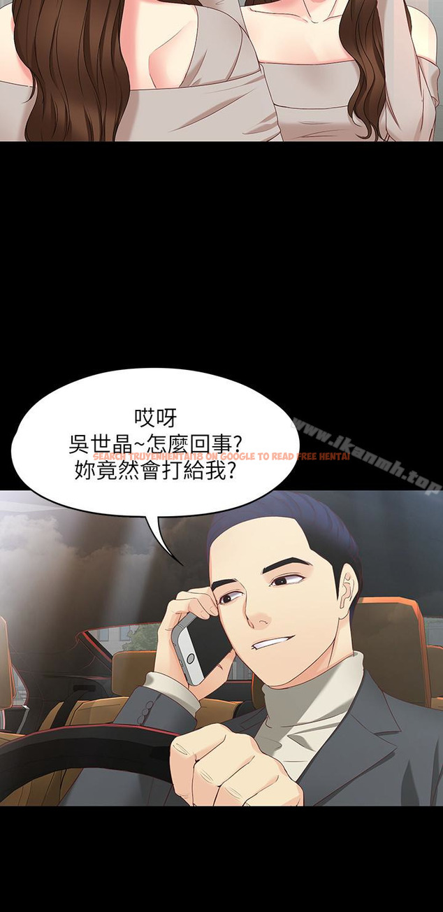 查看漫画女大生世晶:無法自拔 - 第53話-斬不斷的孽緣 - tymanga.com中的154381图片